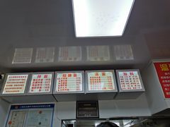 -无名氏面馆(邮电路店)