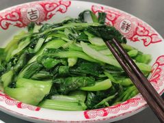 -汪记土菜(岩寺店)