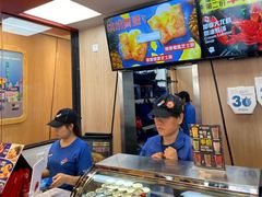 -达美乐比萨(凯莱赛店)