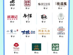 -上海第一八佰伴