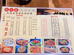 -风波庄(石景山店)