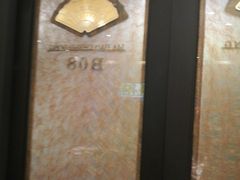 -好福记饭店(红梅公园店)