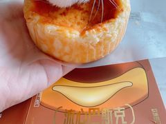 -卡玛王子·面包·蛋糕(南山宝能环球汇店)