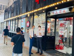 门面-華人 華星冰室(氹仔 店)