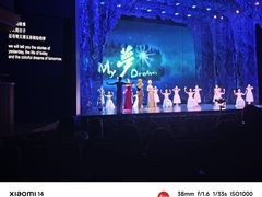 -交通银行前滩31演艺中心