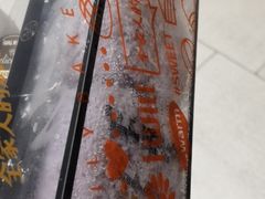 -爱维尔阳光蛋糕(独墅湖邻里中心店)