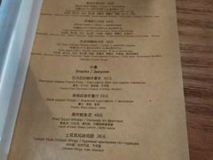 -汐TIDE融合西餐吧