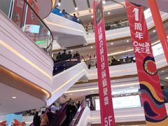 -吾悦广场(南京鼓楼店)