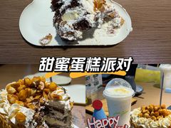 -山与蓝·轻糖鲜果蛋糕(勒泰店)