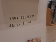 -猫的天空之城概念书店(苏州平江店)