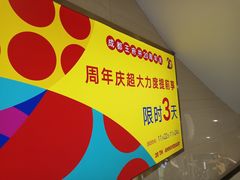 -王府井百货(总府店)