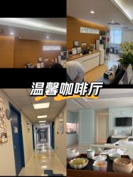 -杭州贝瑞斯美华妇儿医院·早孕·产检·儿科