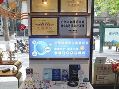 -锦泉眼镜(仓边路店)