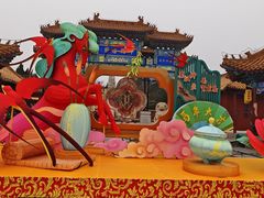 -中国翰园碑林