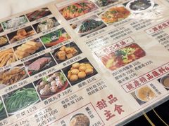 -彭记铁锅肥肠(东四总店)