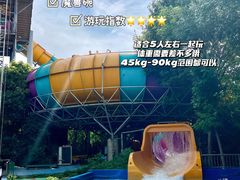 -奥帕拉拉水公园