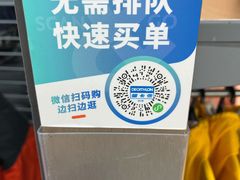 -迪卡侬(西三旗店)