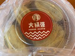 -大锅强·蒸海鲜青岛菜(吾悦广场店)