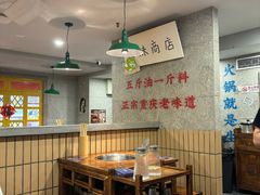 -楠火锅(西单店)