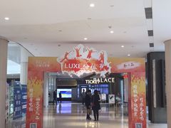 -百丽宫影城(嘉里汇店)