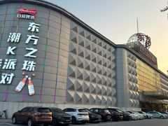 -东方之珠洗浴休闲广场(和平店)