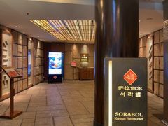 -萨拉伯尔(燕莎友谊商城店)