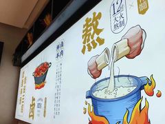 -武圣羊汤·西北面(朝阳门店)