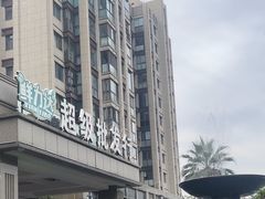 -鲜力达果品批发直销(无锡保利香槟店)