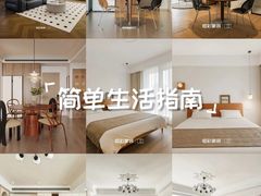 -恒彩家装·品质整装(集团店)