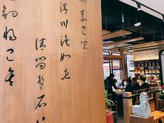 -呷哺呷哺(万达新世界店)