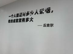 -新励成演讲口才培训(深圳宝安学训中心)