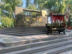 -白洋淀景区