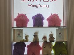 -王府井百货(总府店)