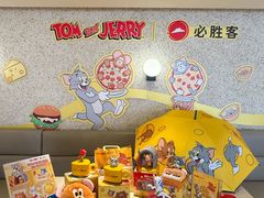 -必胜客(海滨店)