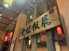 -湖南老灶台·生态农业餐饮(龙胜店)