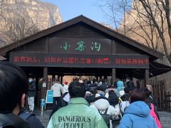 -云台山风景名胜区