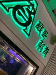 -雕哥的纹身店A3 TATTOO&纹身培训