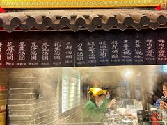 -七宝老街汤团(上海世纪汇广场店)