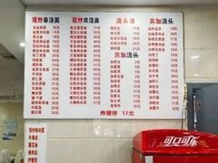 -福海面馆(阳曲店)