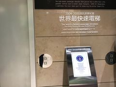 -台北101