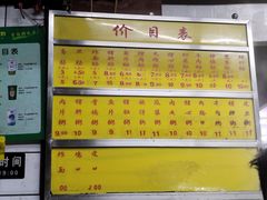 -源记肠粉(华贵路店)