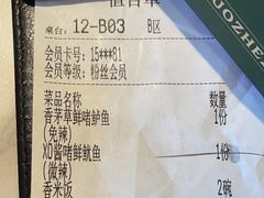 -火啫啫·粤式啫啫煲(南通首店)