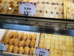 -吴记·吴酥生PASTRY宫廷酥饼
