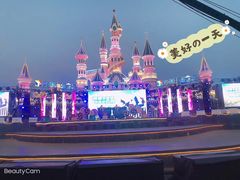 -沈阳方特欢乐世界
