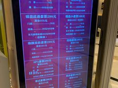 -东方之珠洗浴休闲广场(于家堡店)