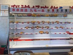 -黔哆哆地摊酸汤火锅(清湖店)