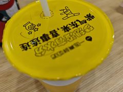 -一鸣真鲜奶吧(温州南站店)