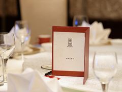 -香宫中餐厅 · 桂林香格里拉