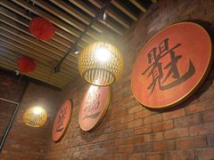 大堂-老姑砂锅·烧烤天津菜(体北道店)