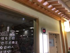 -极乐汇汗蒸会馆(杭州店)